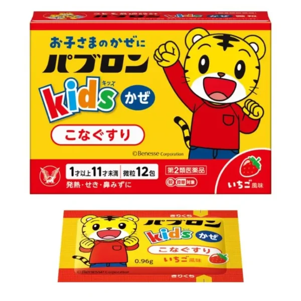 Bột cảm cúm Taisho Pabron Kids 12 gói cho bé từ 1 10 tuổi (1)