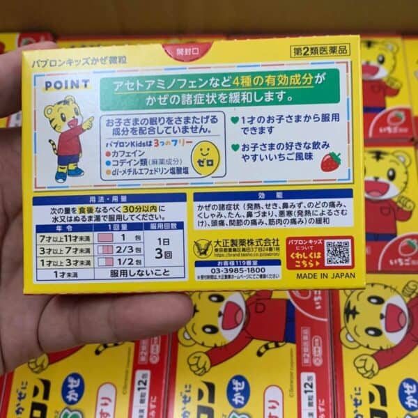 Bột cảm cúm Taisho Pabron Kids 12 gói cho bé từ 1 10 tuổi 33 (1)