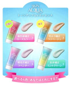 Kem chống nắng Rohto Skin Aqua Tone Up UV Essence SPF50+ PA++++ 80g 2 (1)