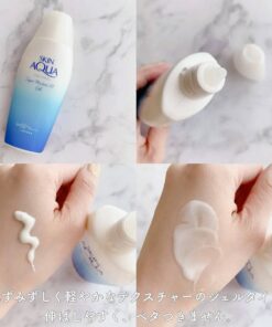 Kem chống nắng Skin Aqua Gel chai trắng 110 g nội địa nhật 33 (1)