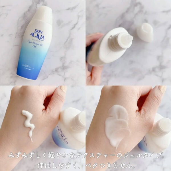 Kem chống nắng Skin Aqua Gel chai trắng 110 g nội địa nhật 33 (1)